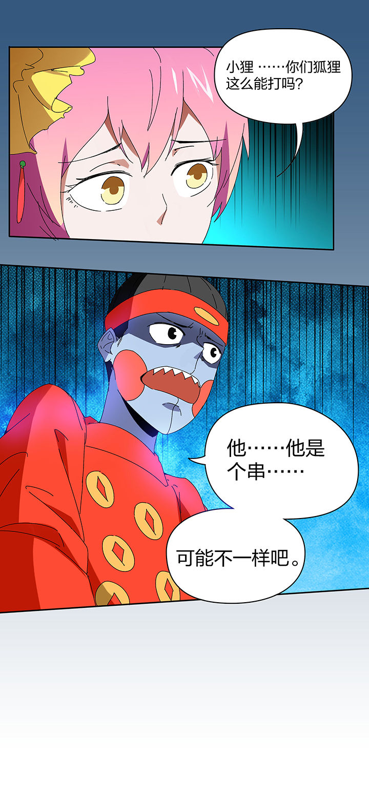 第103章：6