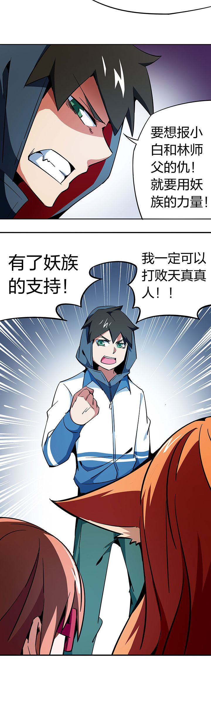 第263章：1