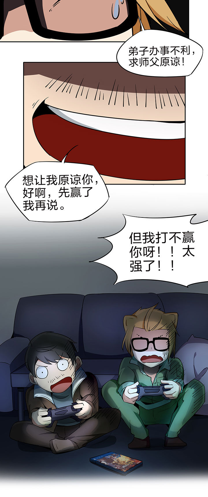 第219章：7