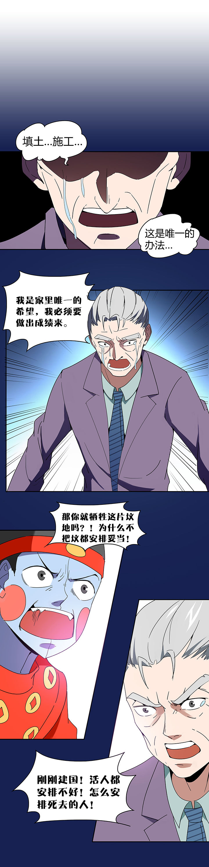 第88章：0