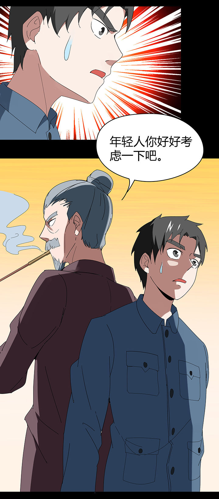 第87章：2
