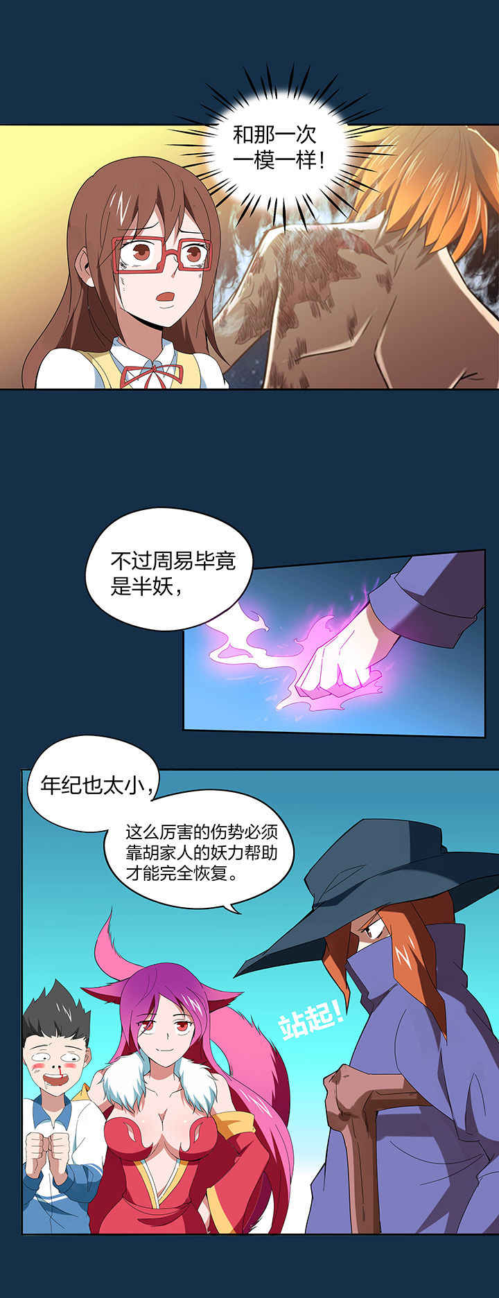 第117章：5