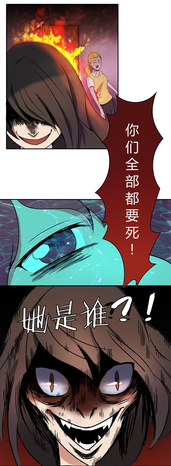 第4章：6
