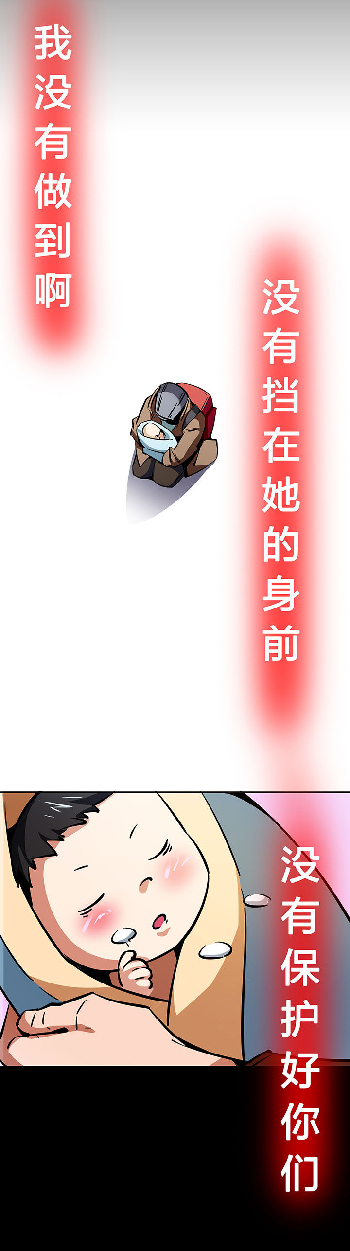第261章：9