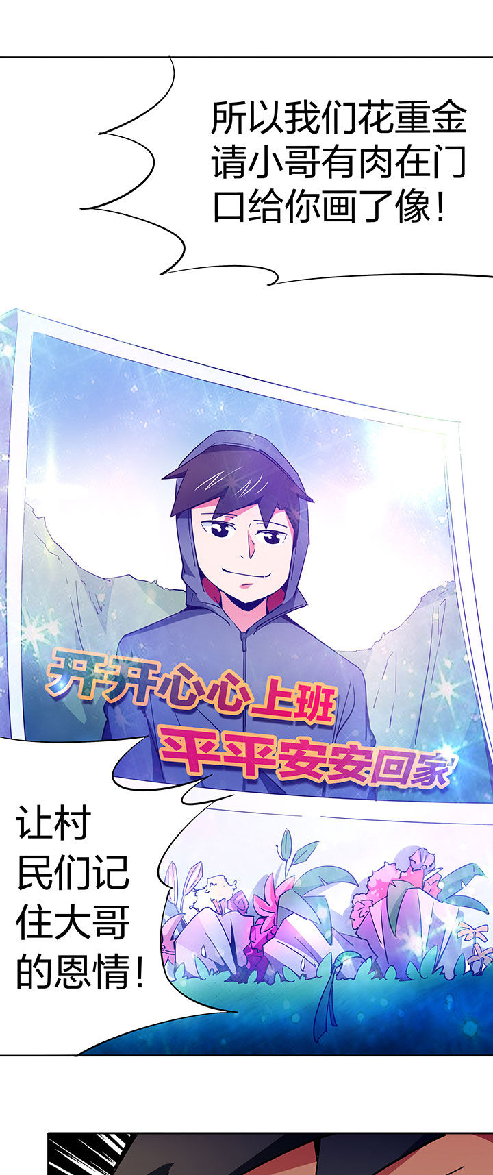 第255章：8