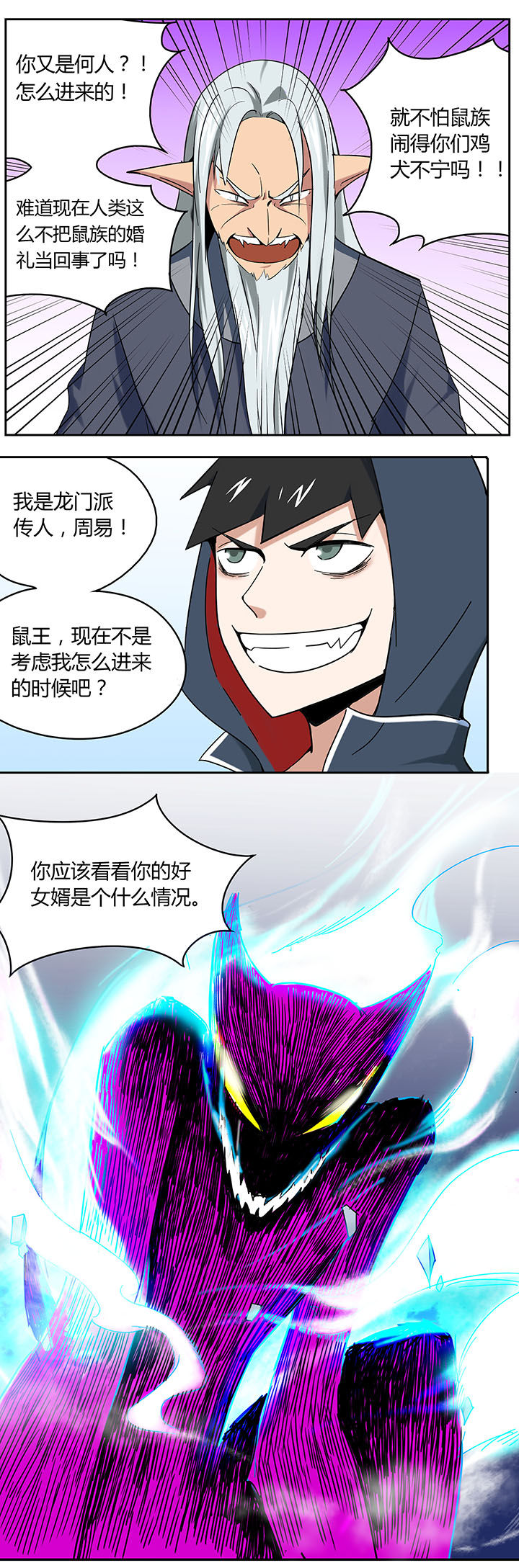 第32章：3