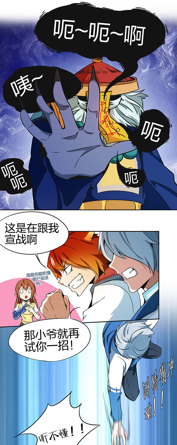第208章：0