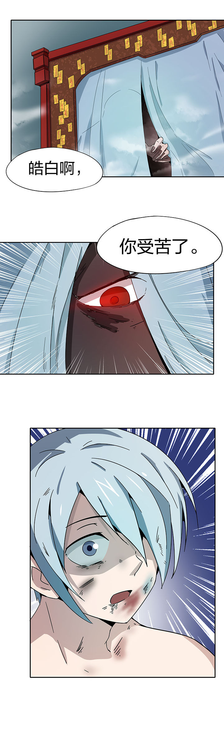 第194章：8