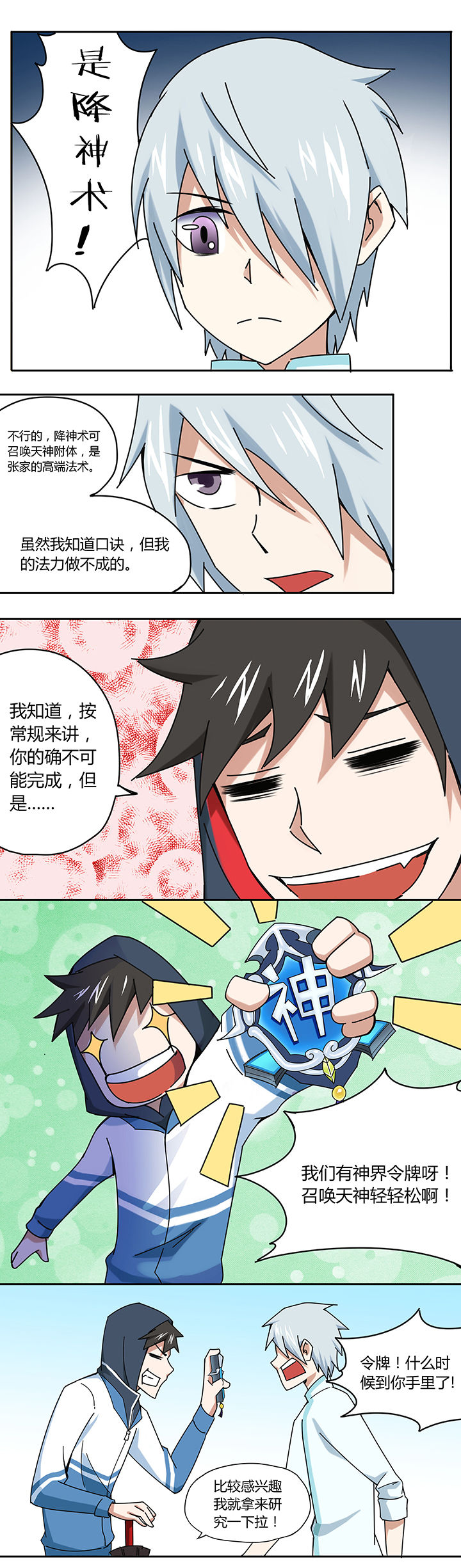 第35章：1