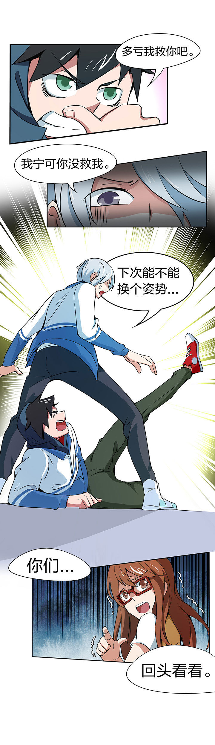 第204章：4