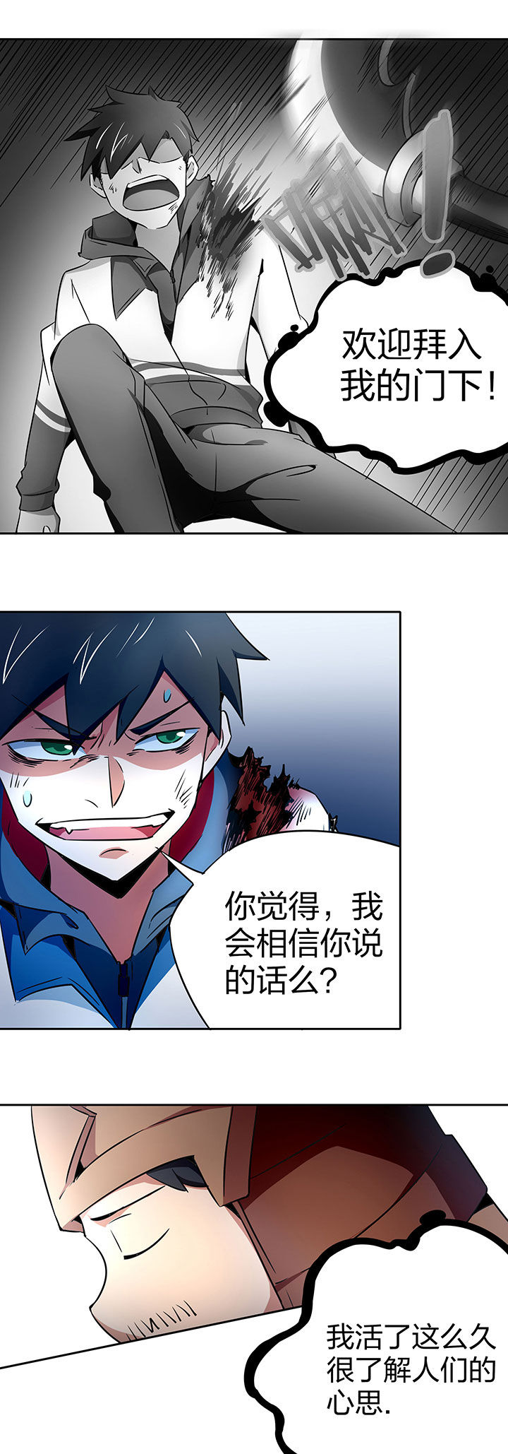 第240章：2