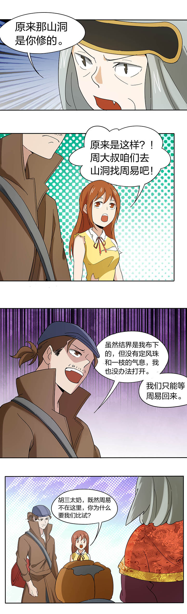 第192章：2