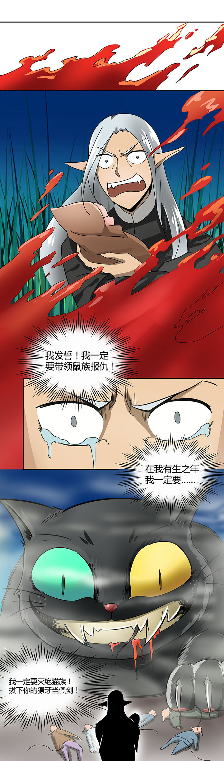 第23章：5
