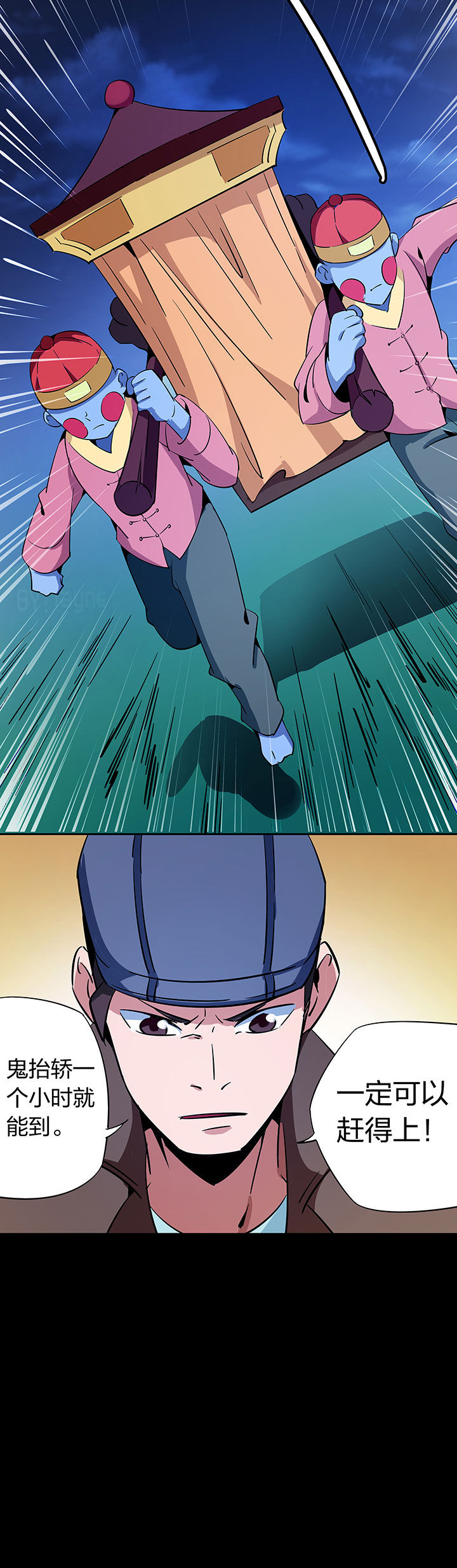 第259章：3