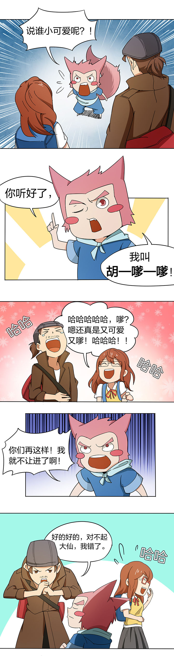 第183章：7