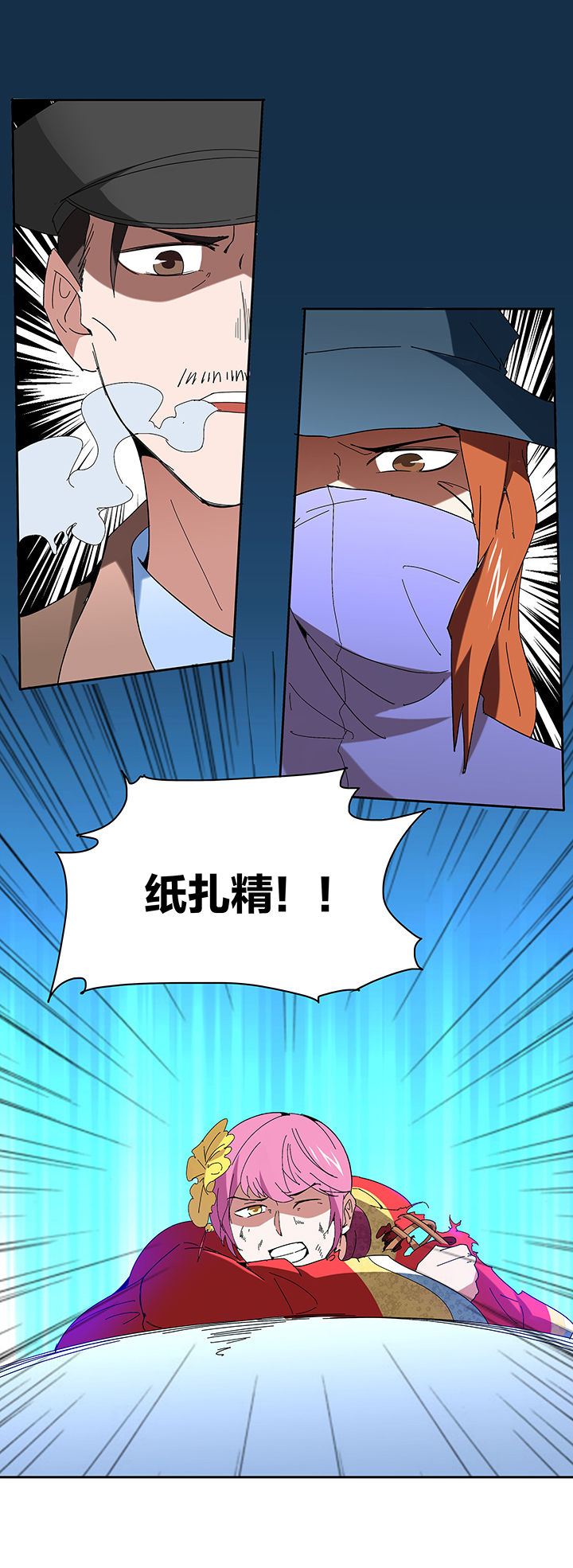 第120章：2