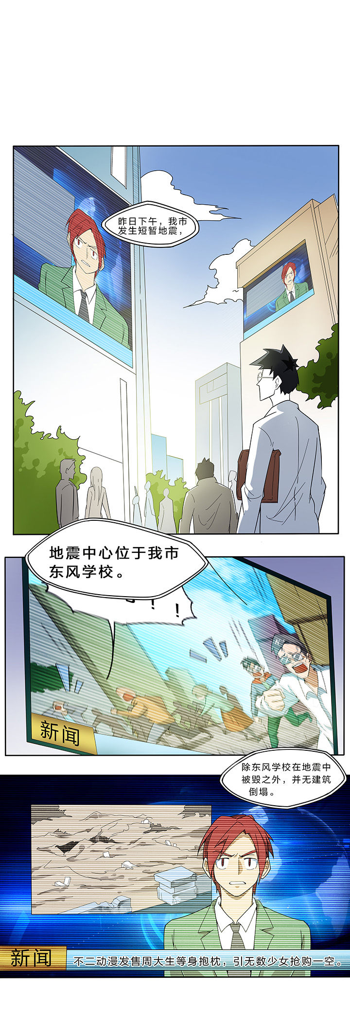 第150章：2