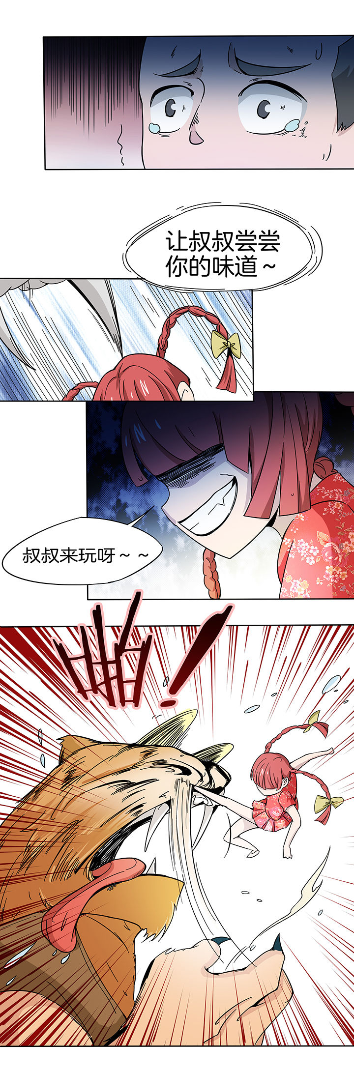 第162章：6