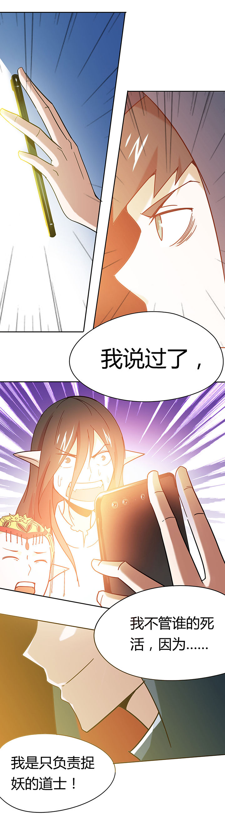 第41章：4