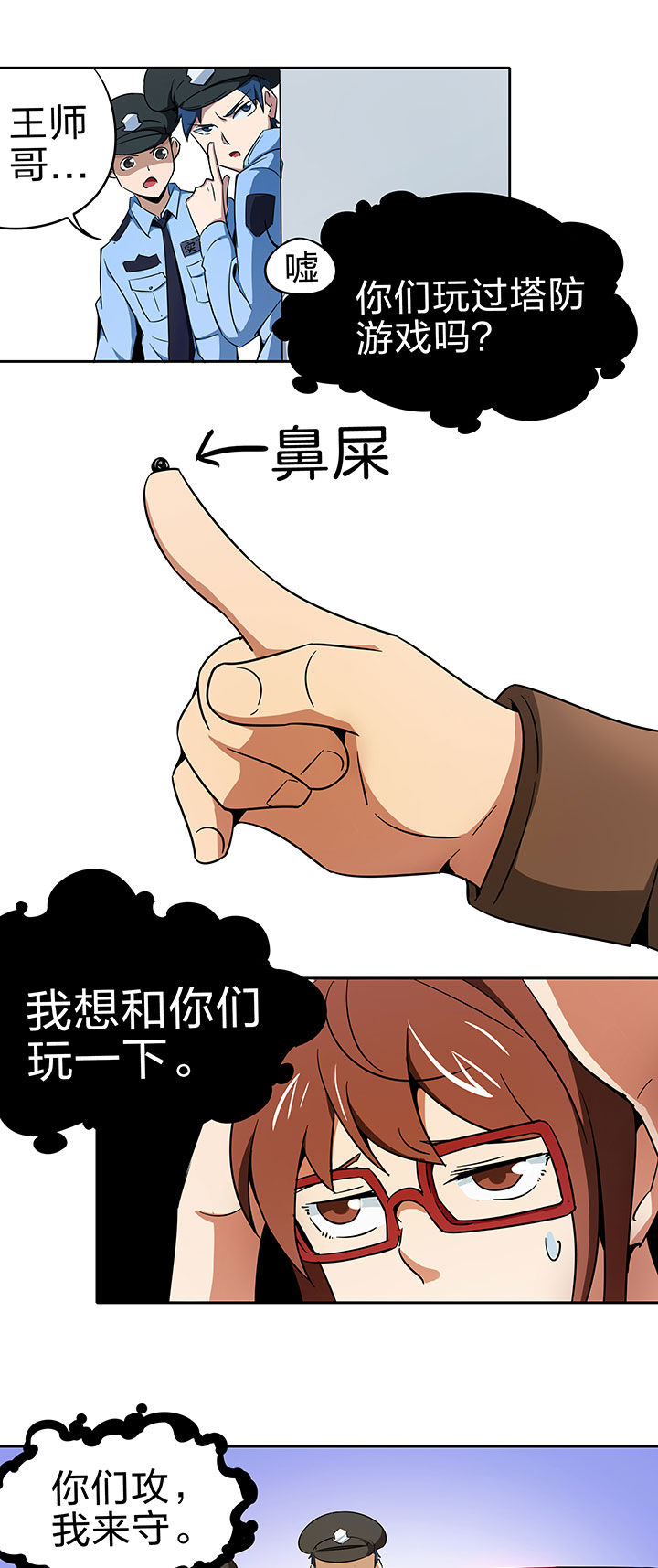 第225章：4