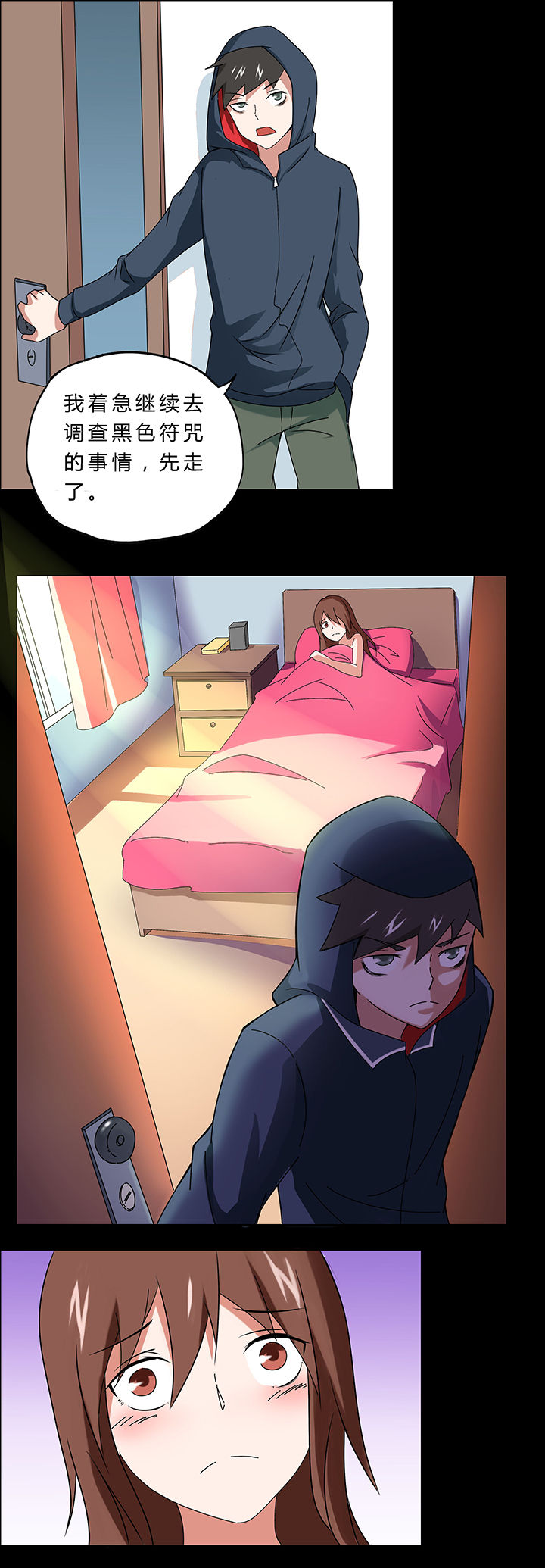 第46章：3