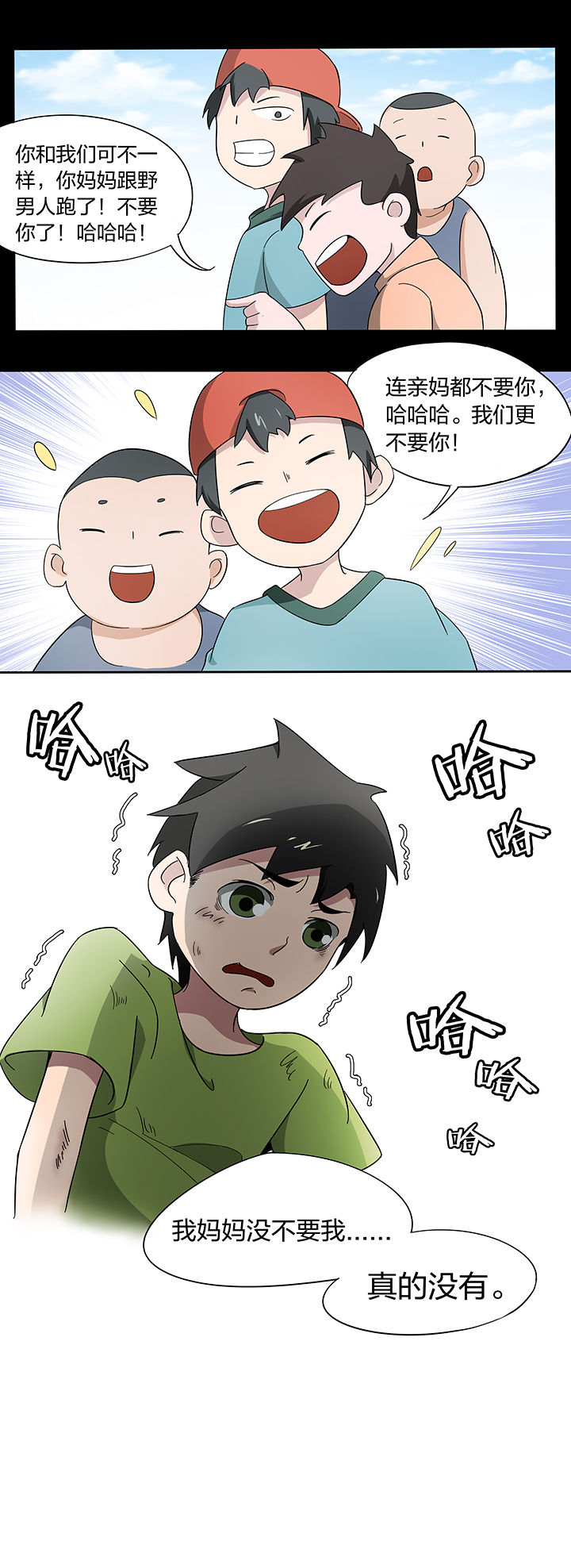 第172章：8