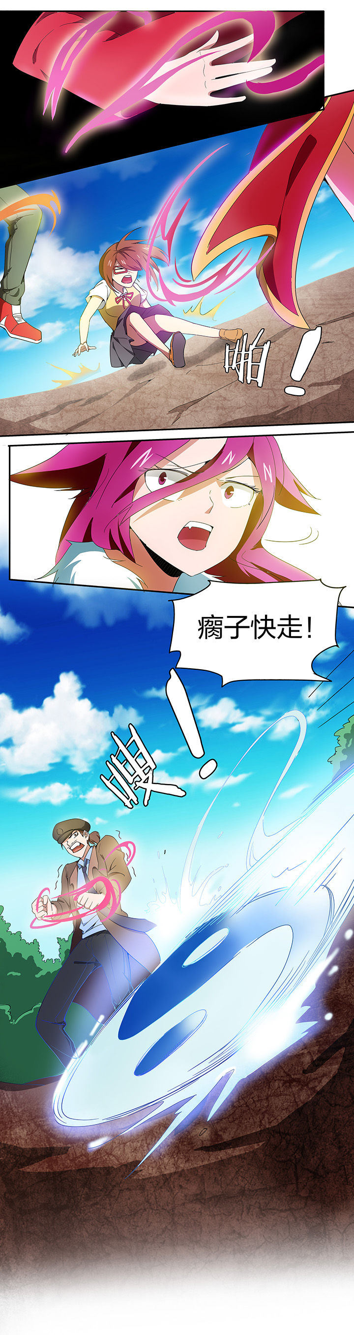 第148章：5