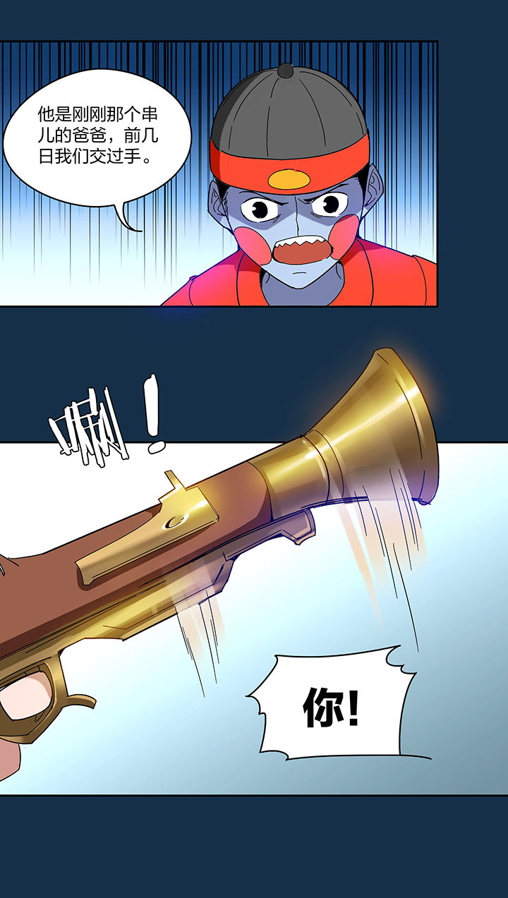 第113章：7