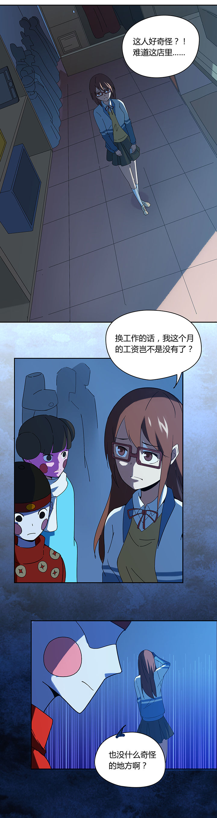 第47章：5