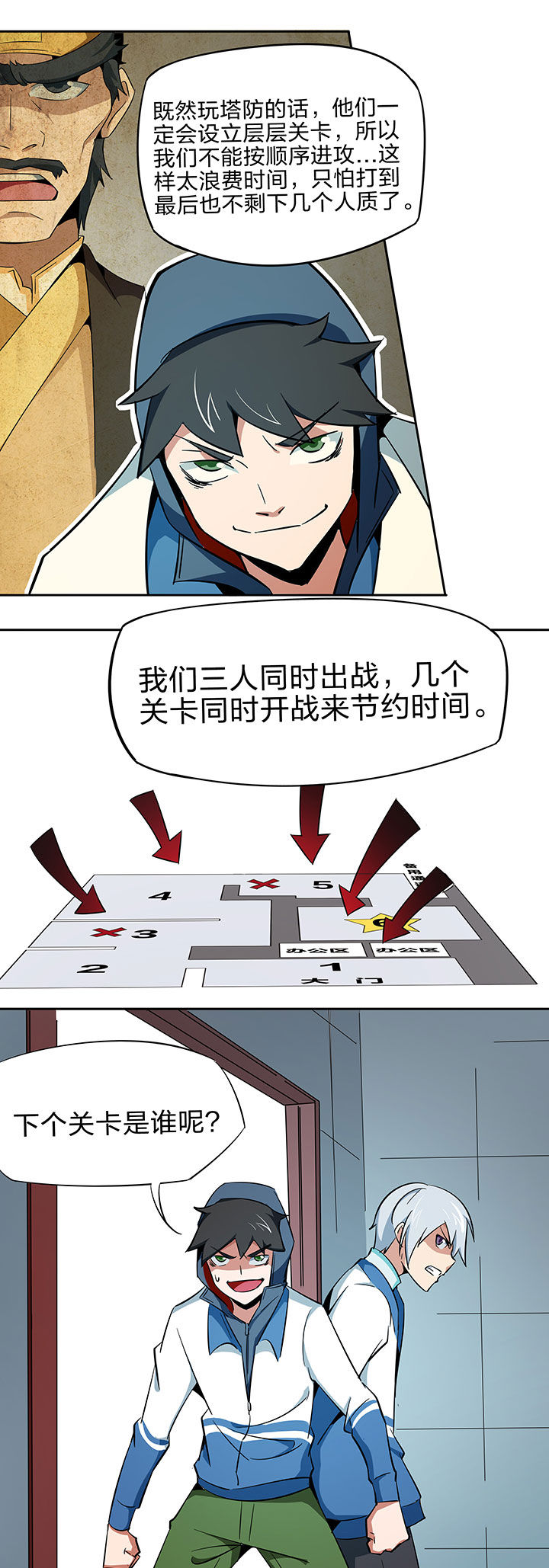 第226章：10