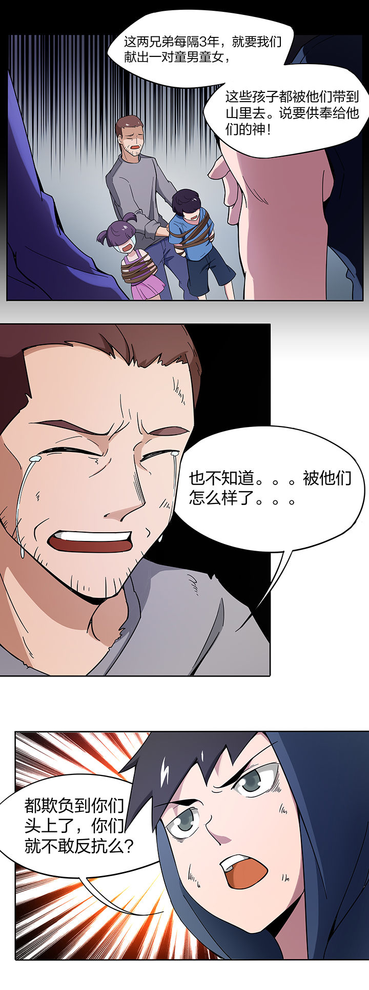 第161章：4