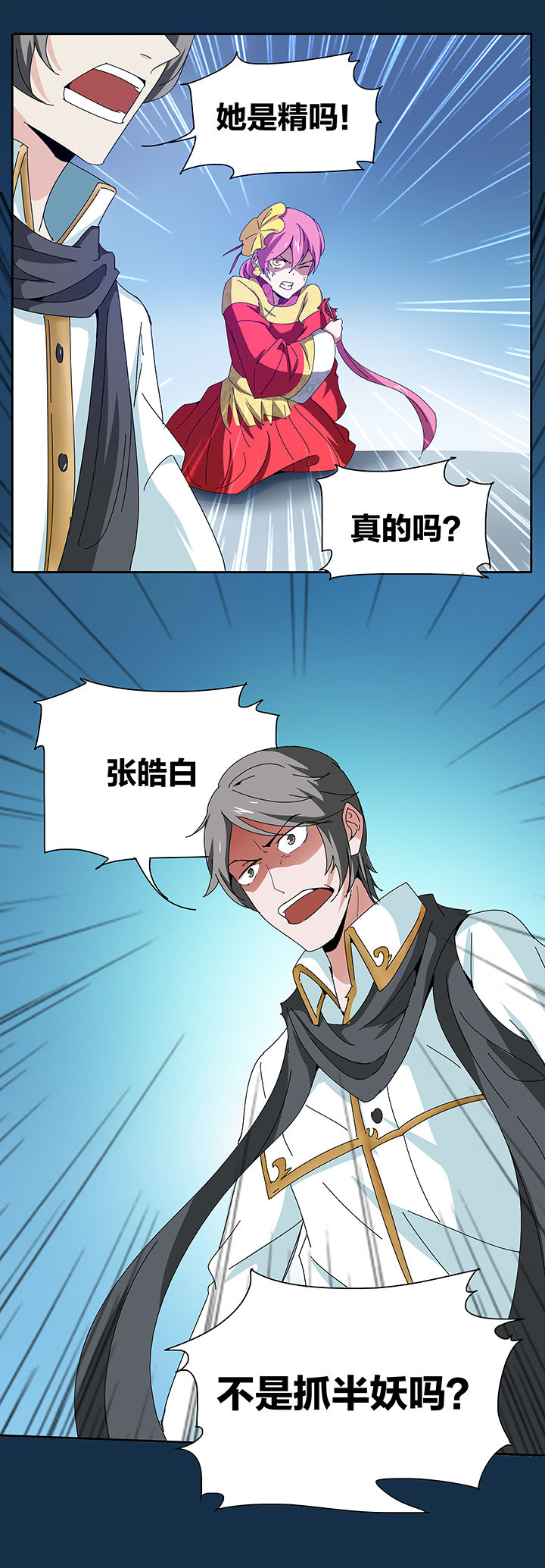 第123章：5