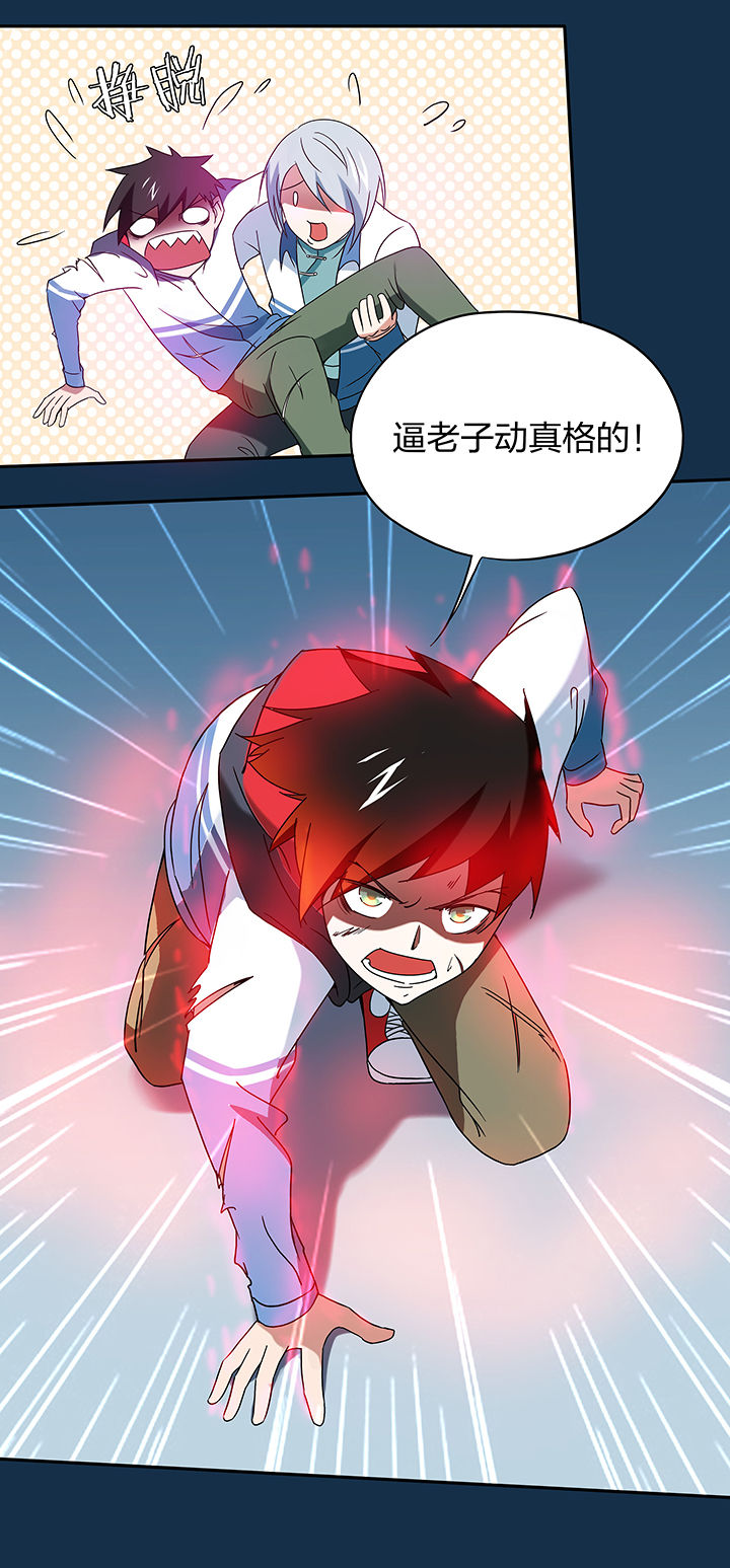 第101章：2