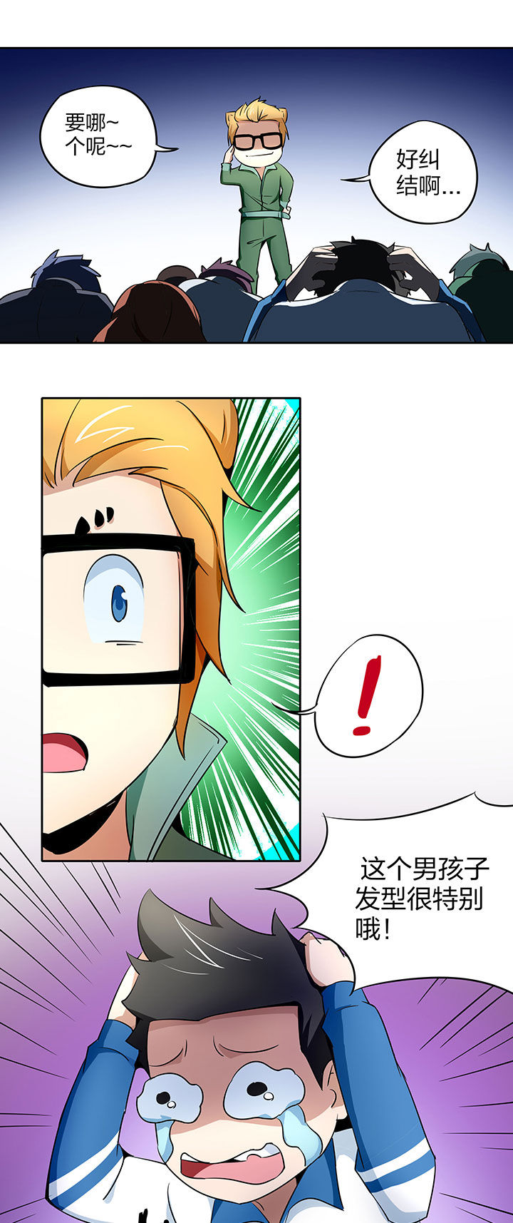 第240章：6