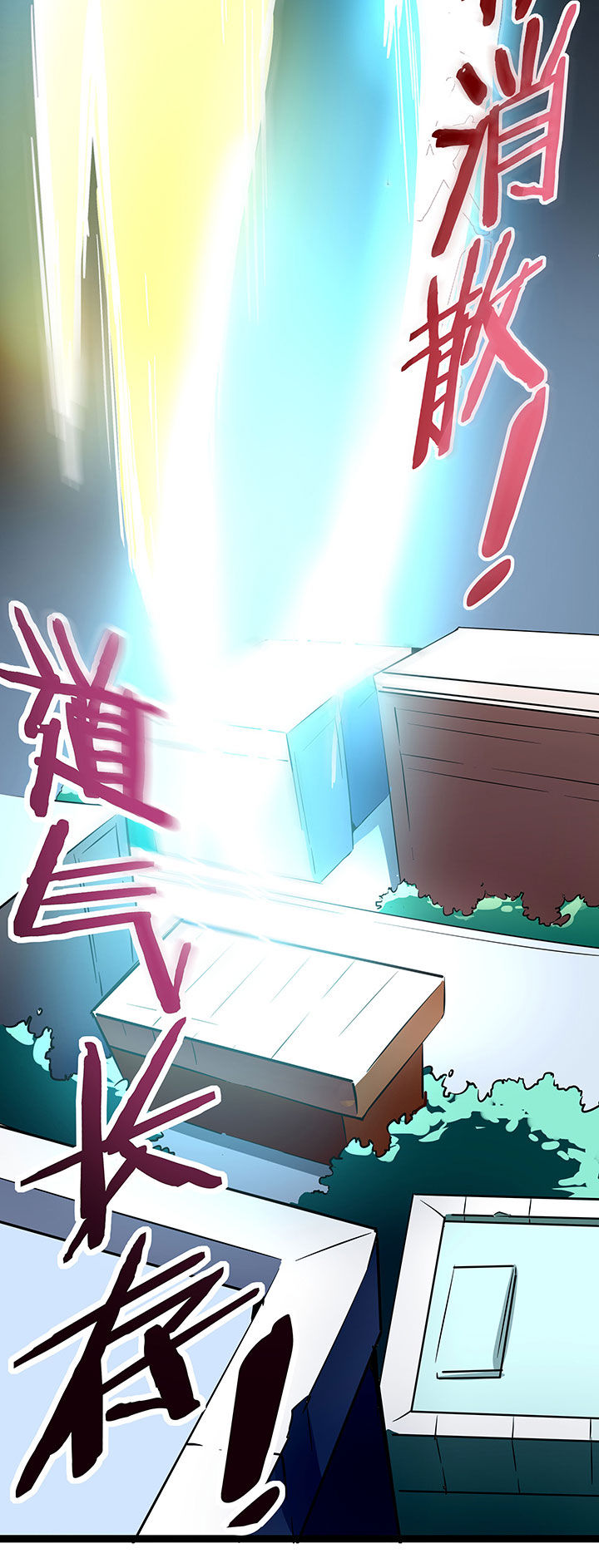 第246章：7