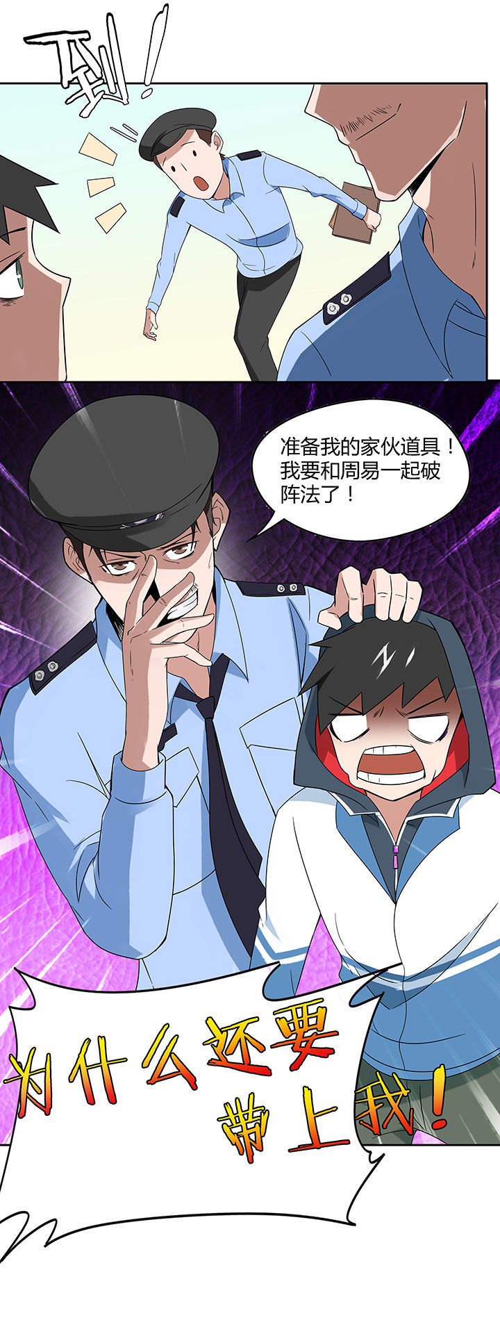 第69章：5