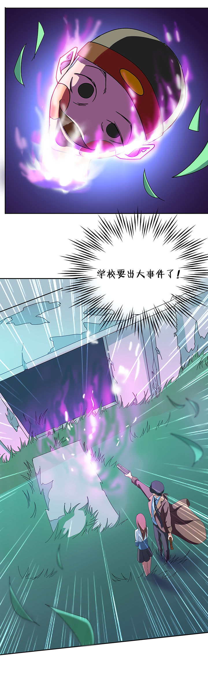 第64章：6