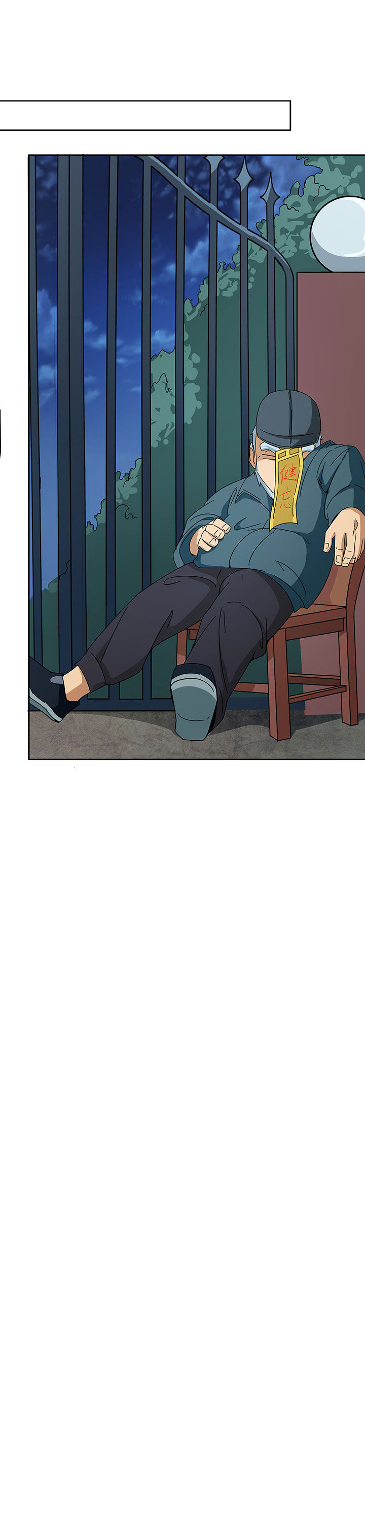 第202章：7