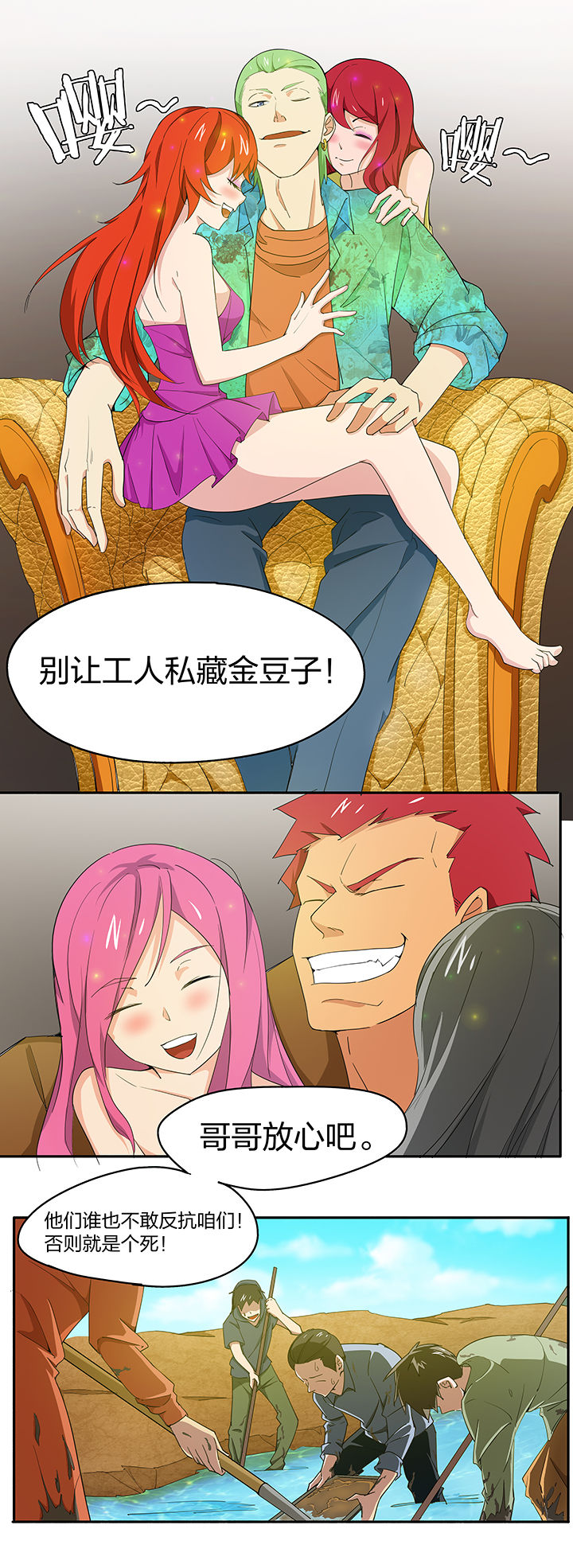 第161章：1