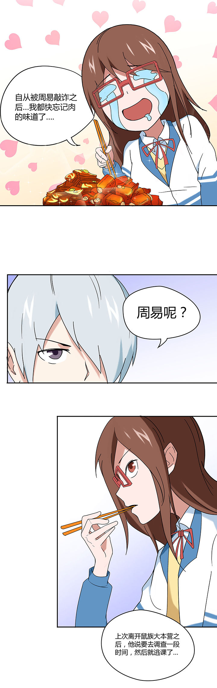 第49章：1