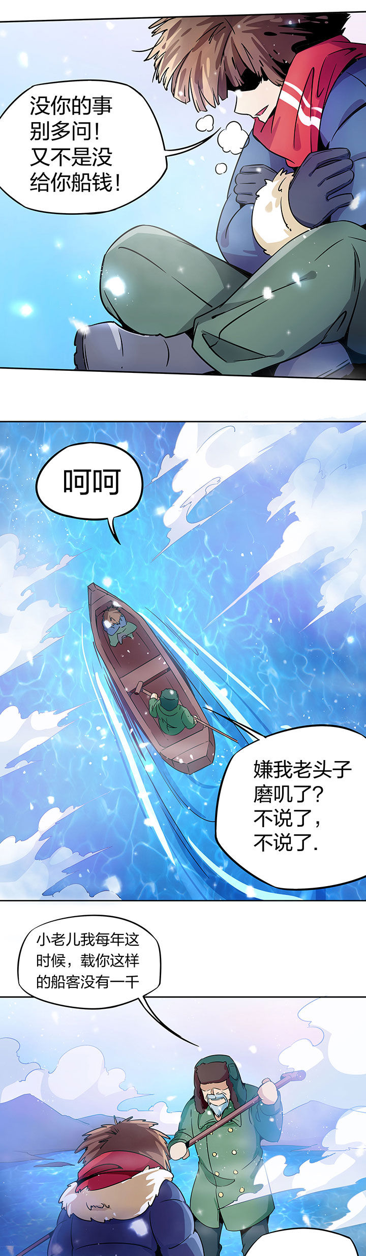 第249章：2