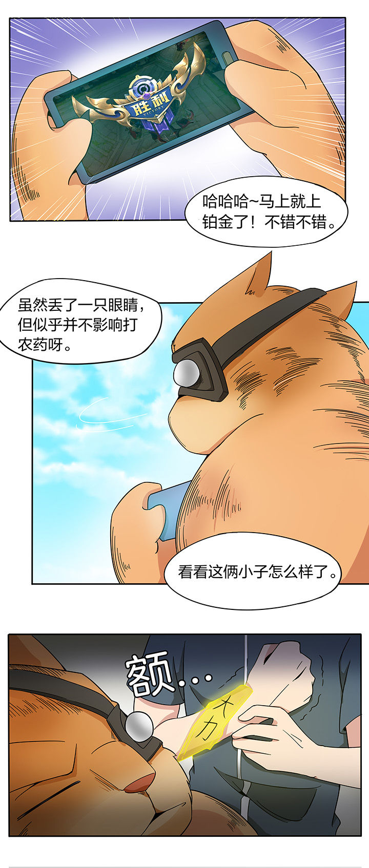 第170章：5