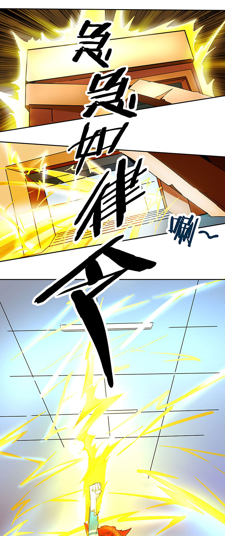第246章：8