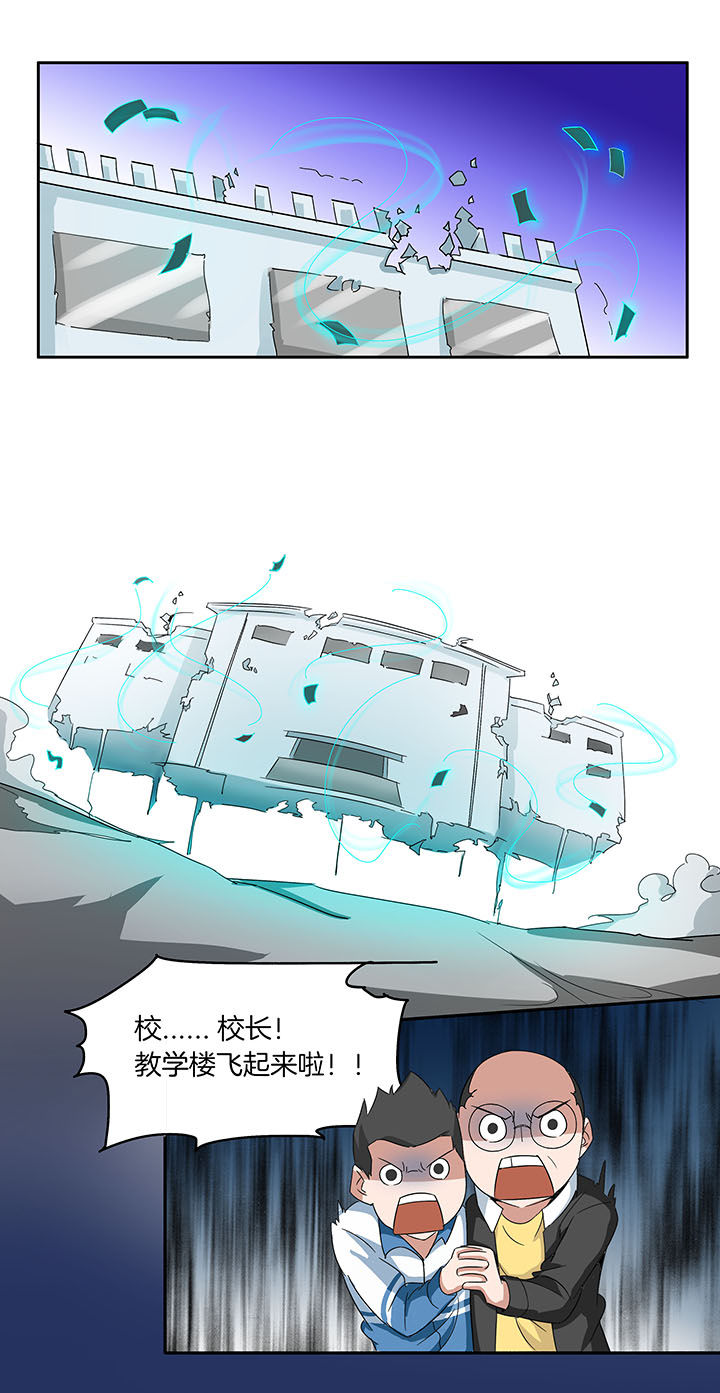 第143章：6