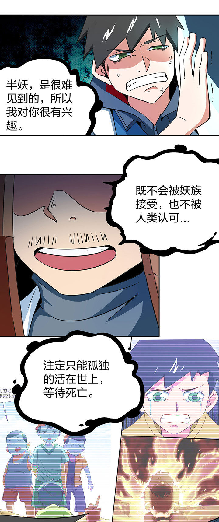 第239章：2