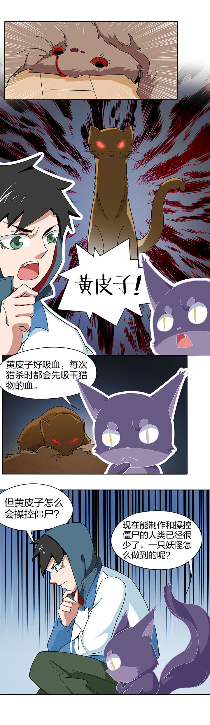 第199章：2