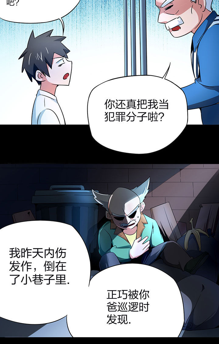 第242章：13