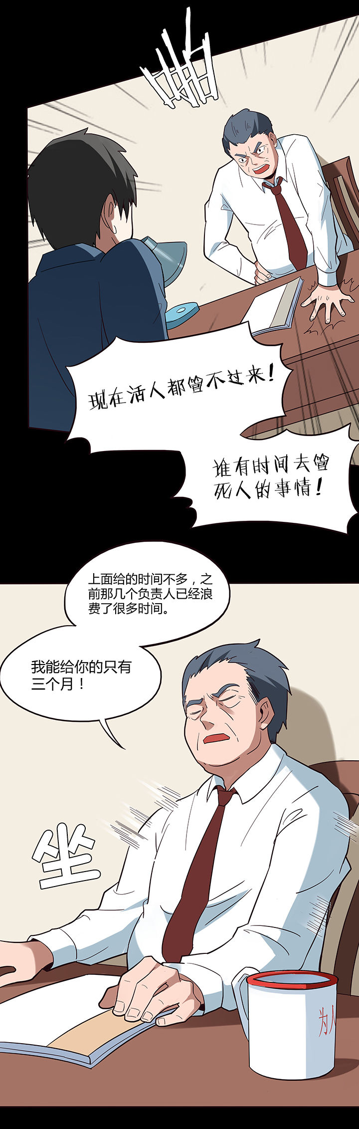 第85章：4