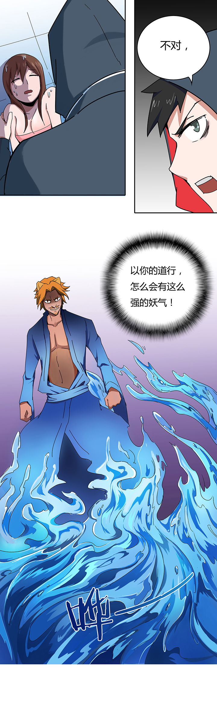 第11章：4