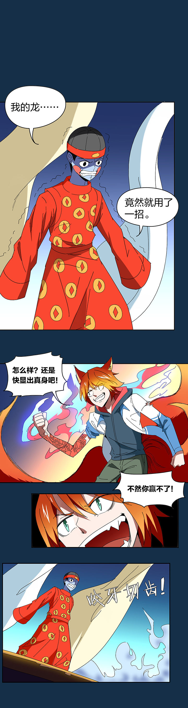 第107章：5